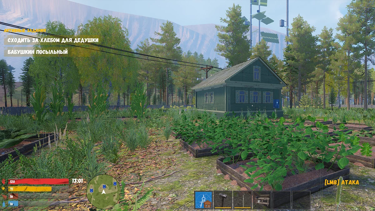 Скриншот из игры Симулятор Русской Деревни на Марсе - 10