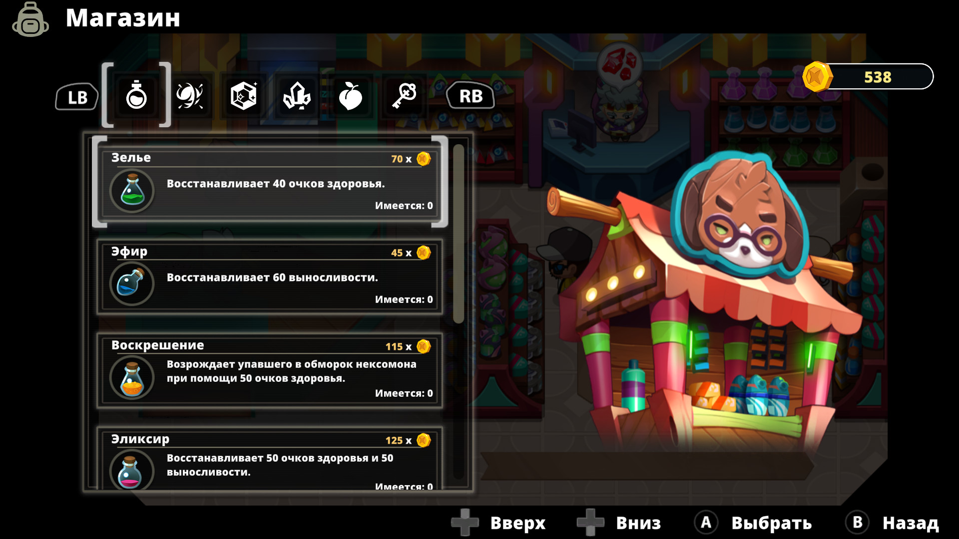 Скриншот из игры Nexomon: Extinction - 13