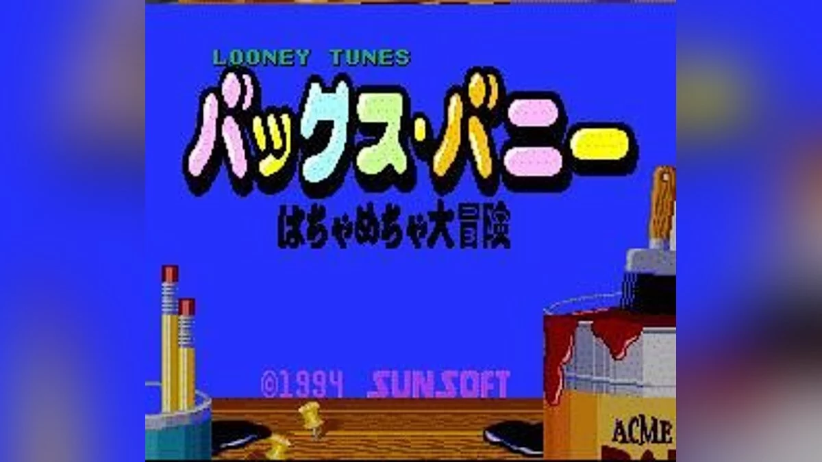 Скриншот из игры Bugs Bunny: Rabbit Rampage - 22