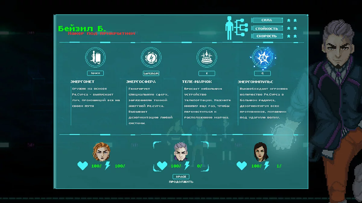 Скриншот из игры Re.Surs - 9