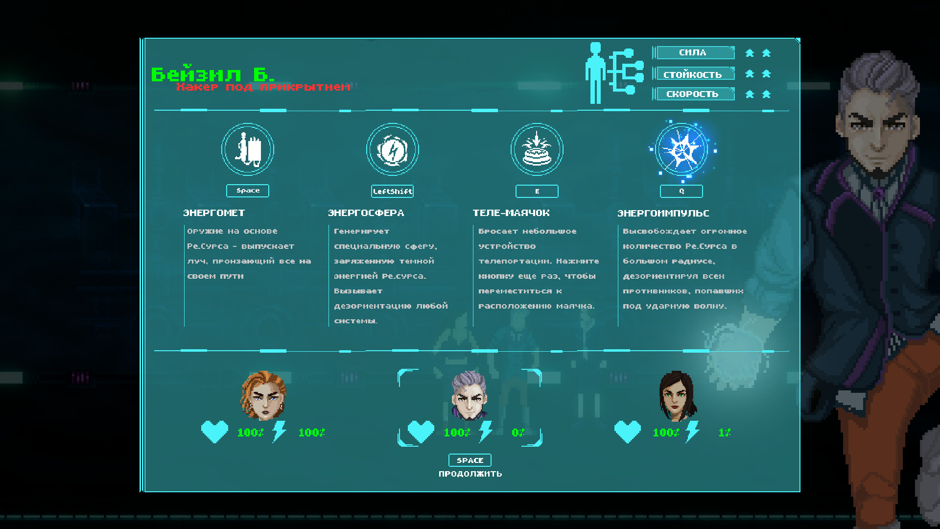 Скриншот из игры Re.Surs - 14