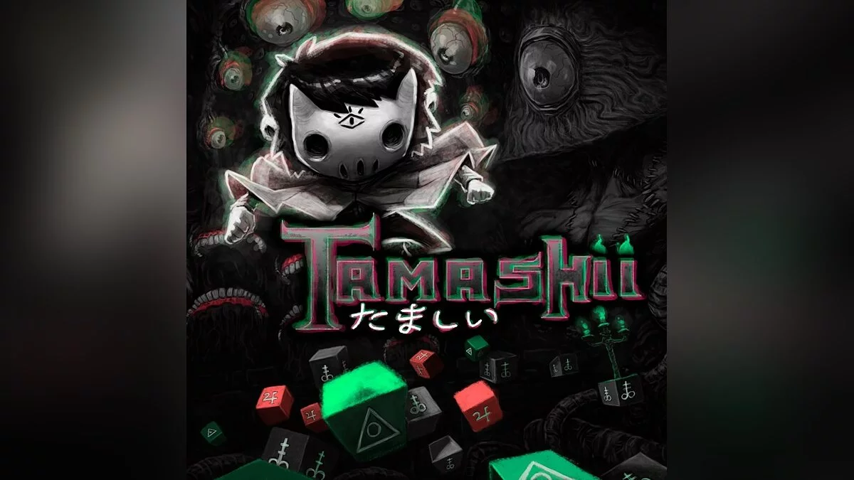 Скриншот из игры TAMASHII - 18