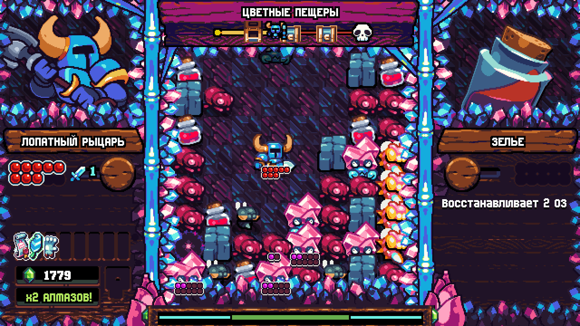 Скриншот из игры Shovel Knight Pocket Dungeon - 6