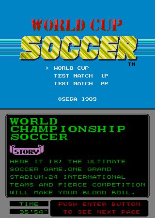 Скриншот из игры World Championship Soccer - 41