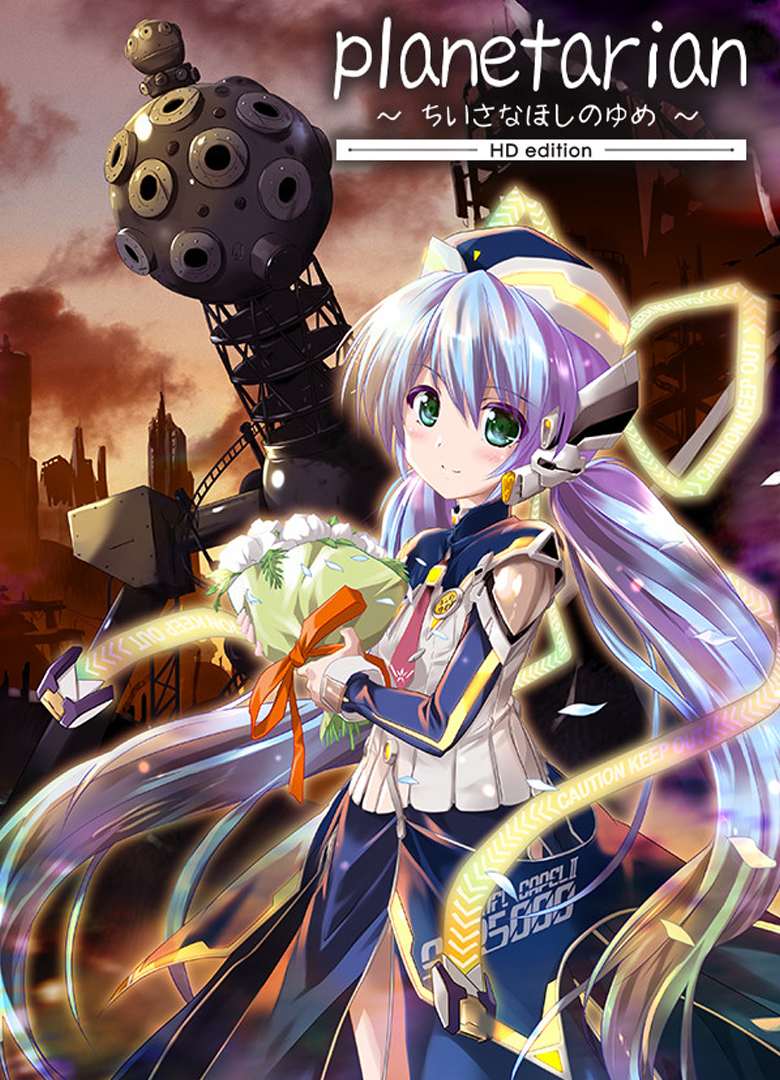 Обложка игры planetarian ~the reverie of a little planet~