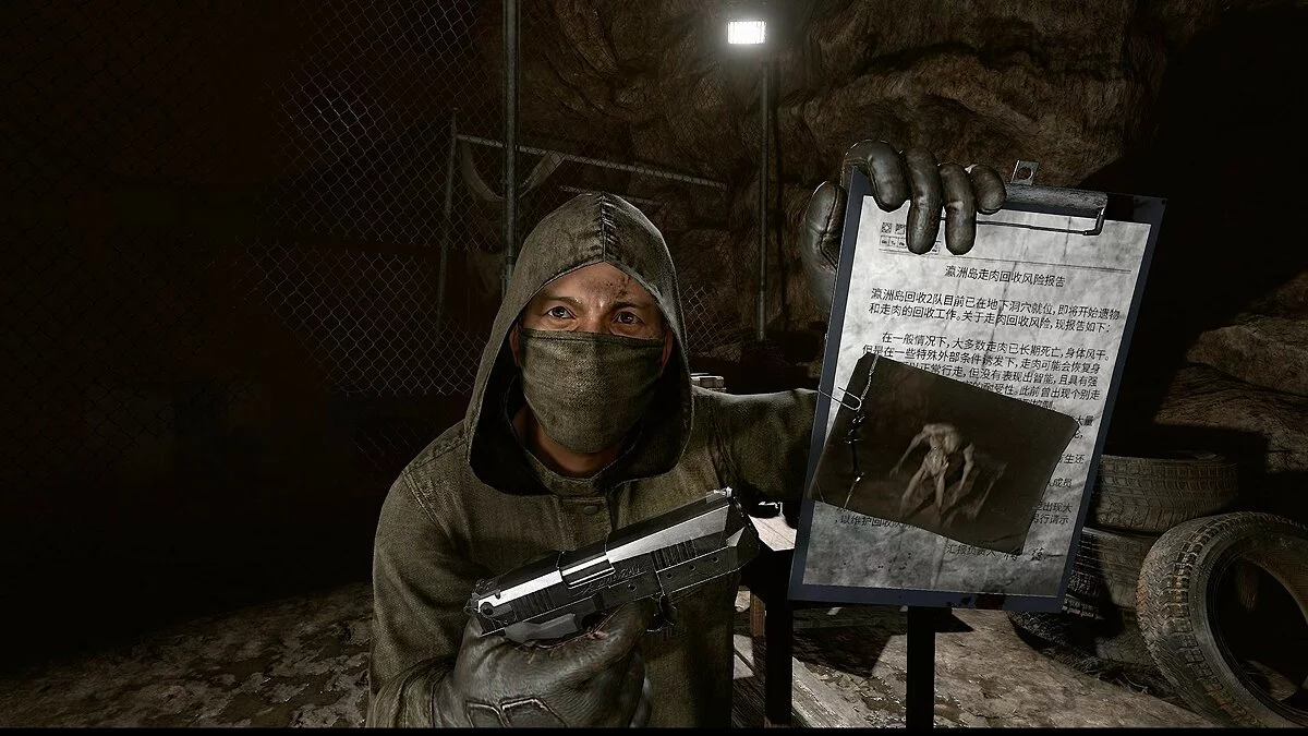 Скриншот из игры Immortal Legacy: The Jade Cipher - 7