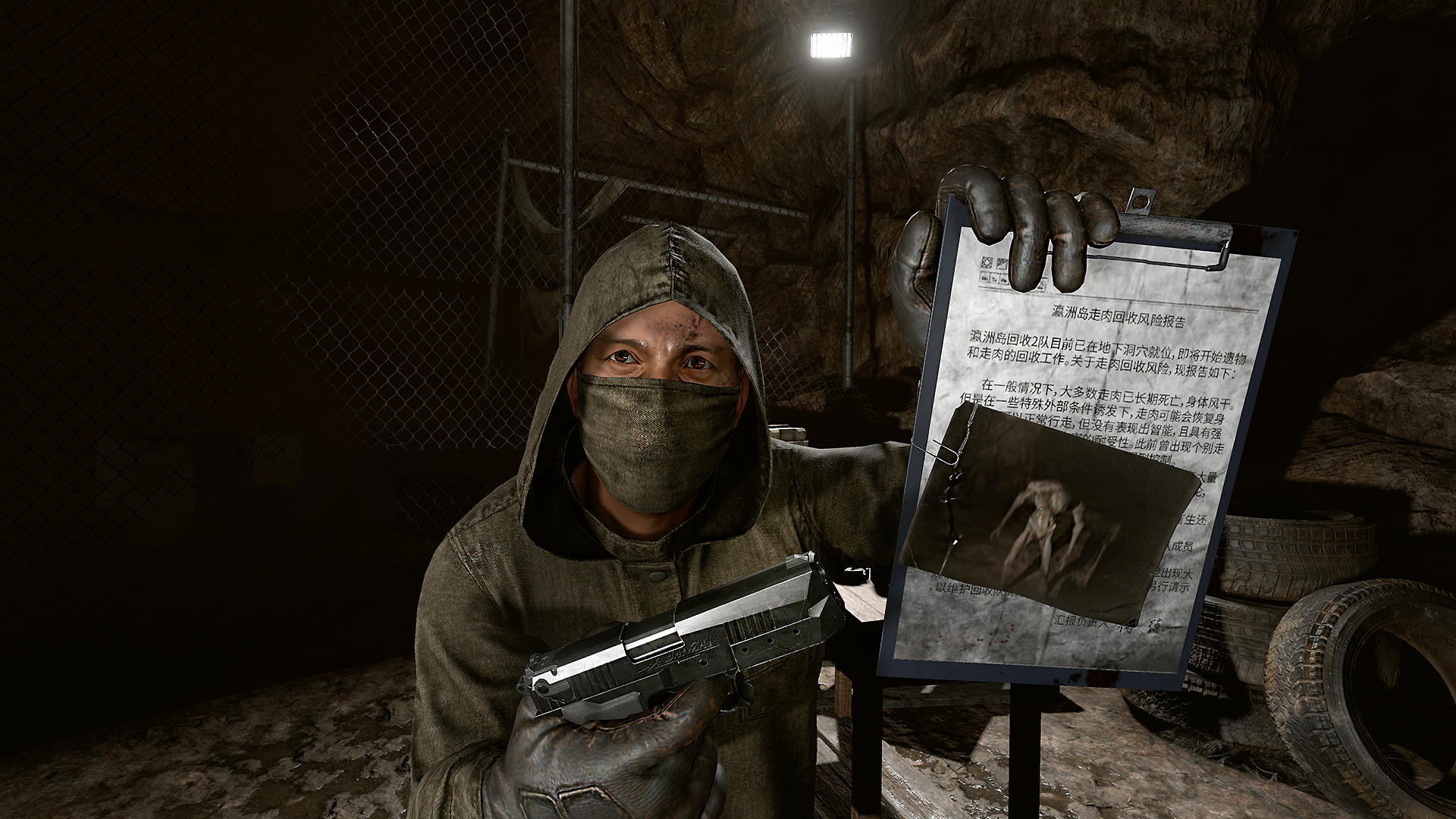 Скриншот из игры Immortal Legacy: The Jade Cipher - 5