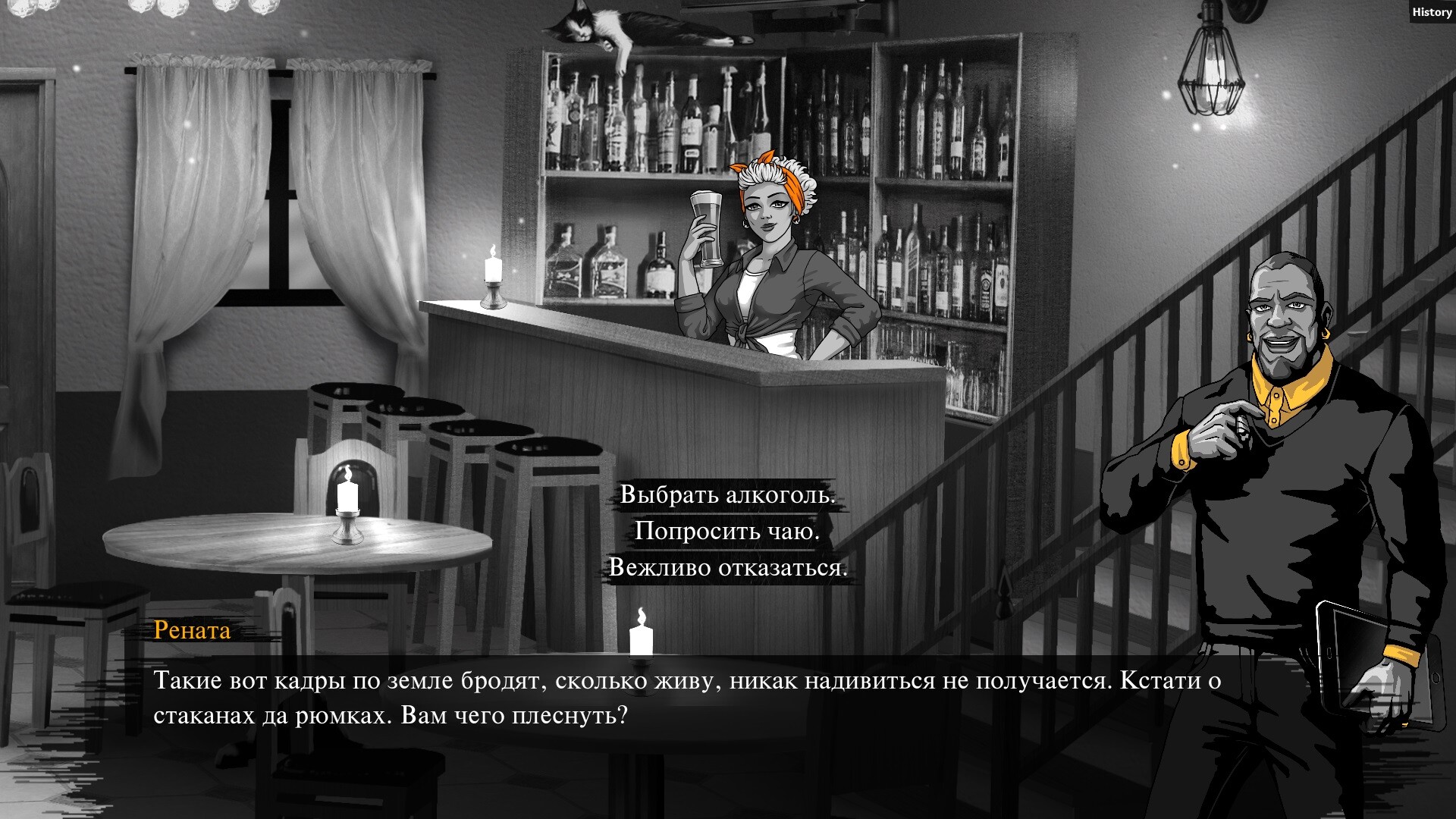 Скриншот из игры One Eleven - 15