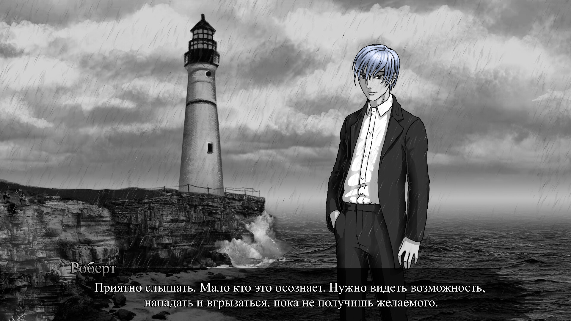 Скриншот из игры One Eleven - 4