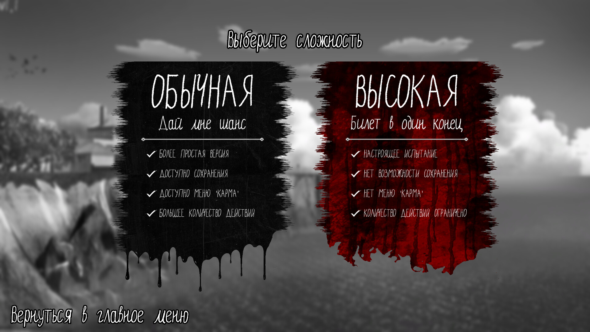 Скриншот из игры One Eleven - 29