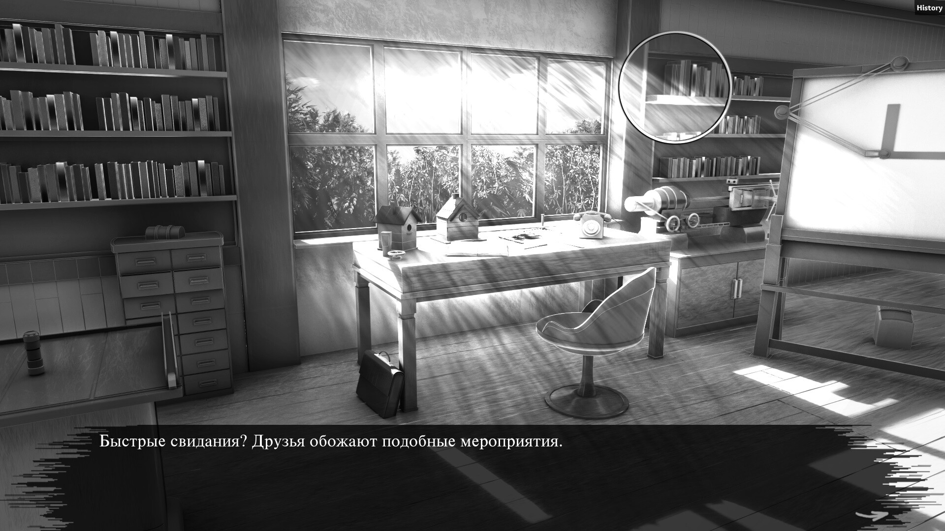 Скриншот из игры One Eleven - 23