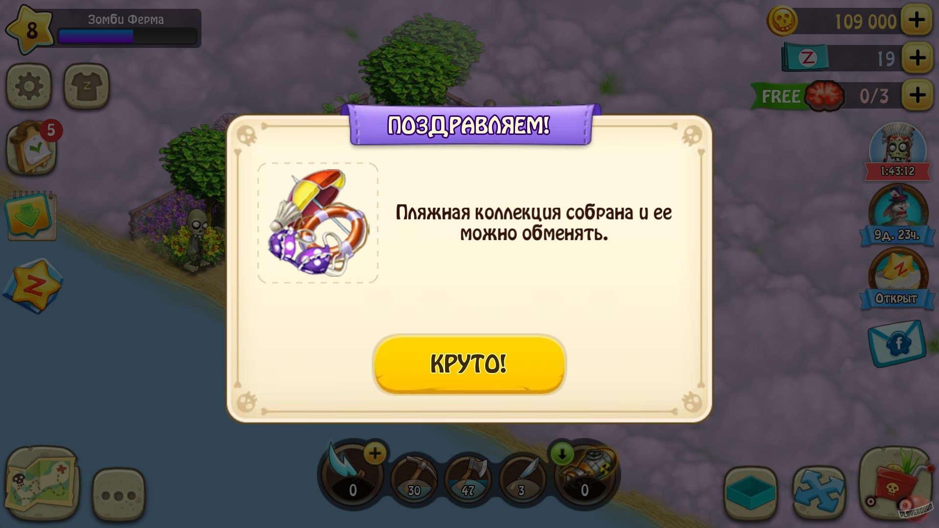 Скриншот из игры Zombie Castaways - 11