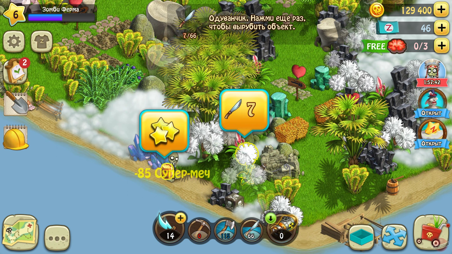 Скриншот из игры Zombie Castaways - 15