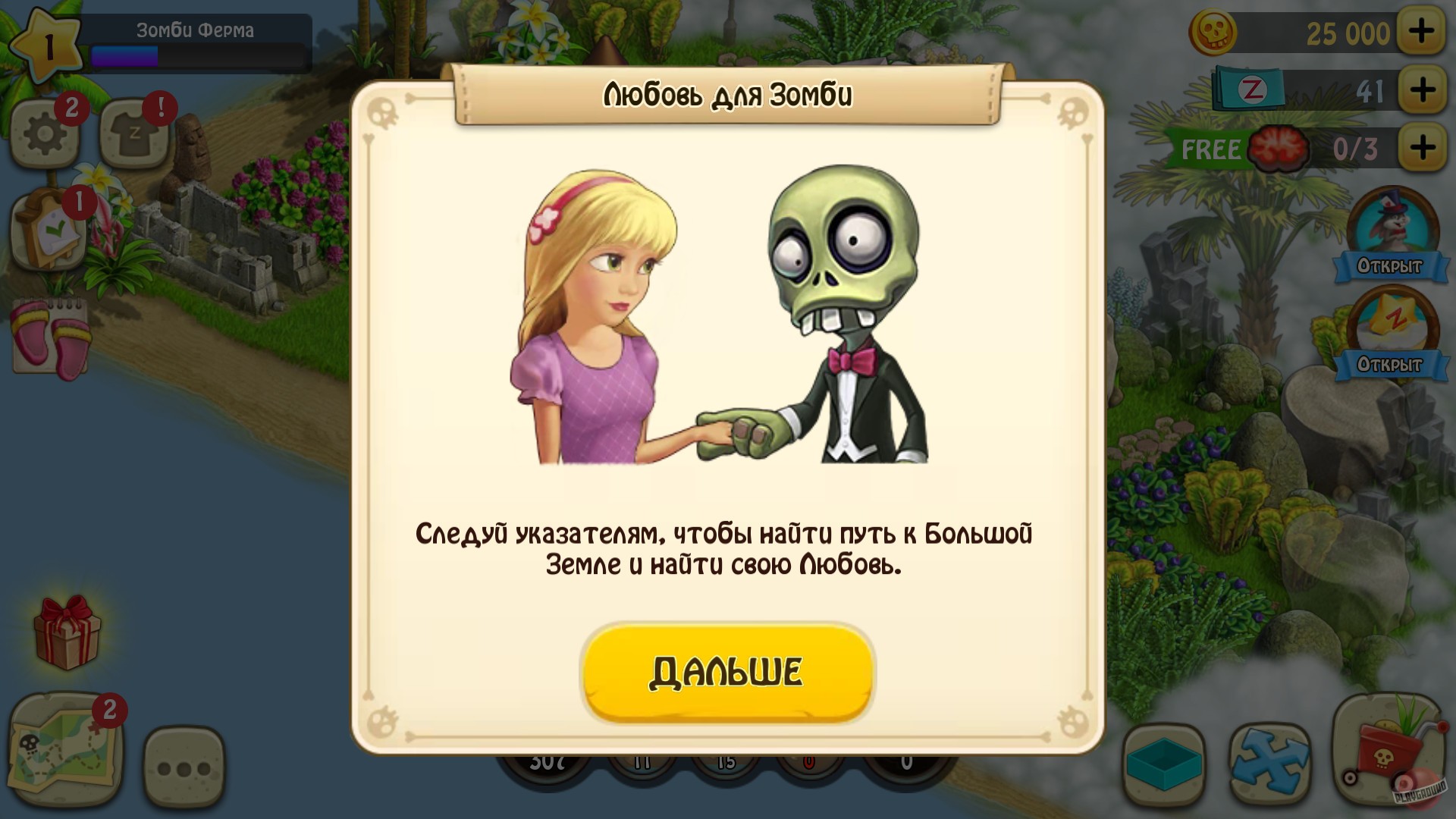 Скриншот из игры Zombie Castaways - 19