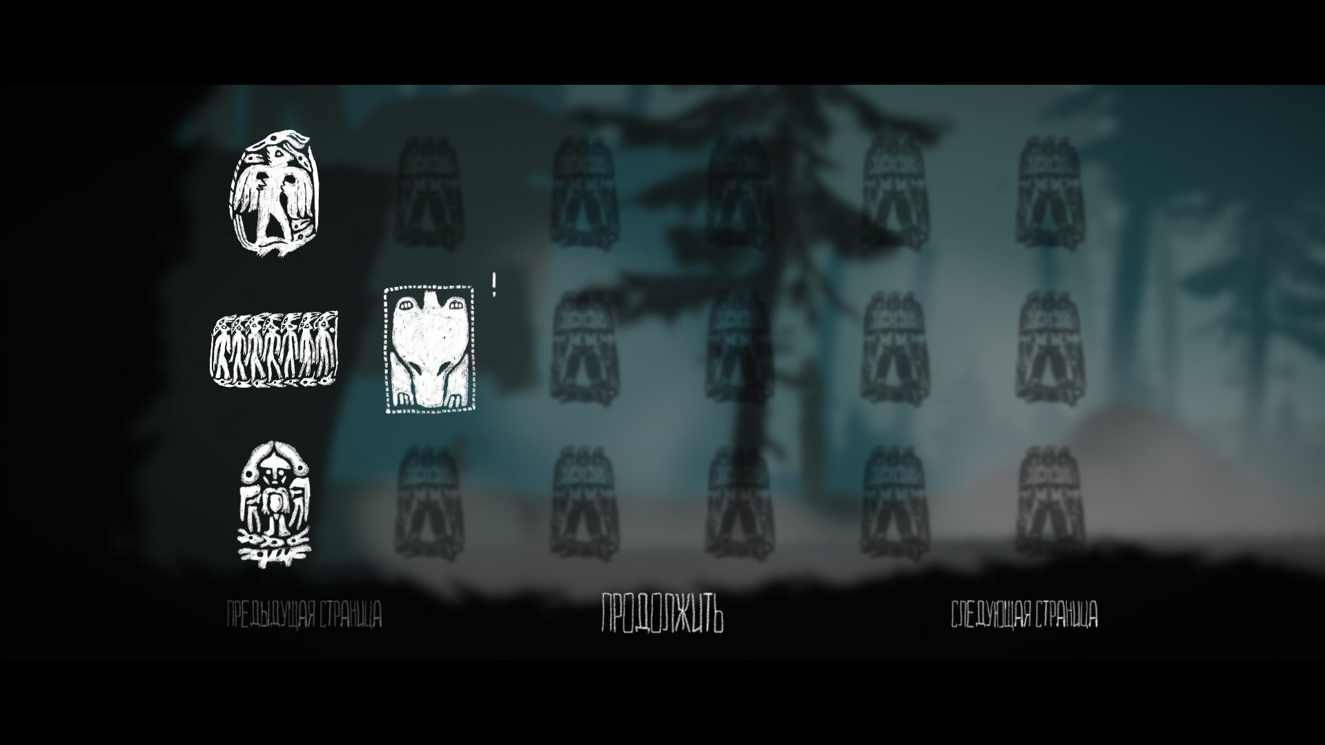 Скриншот из игры The Mooseman - 10