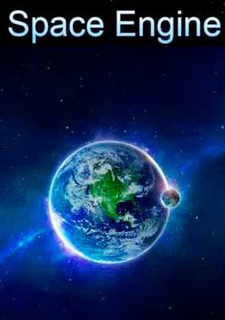 Обложка игры SpaceEngine