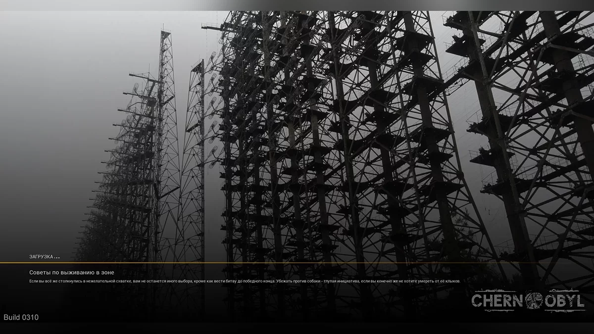 Скриншот из игры CHERNOBYL - 7