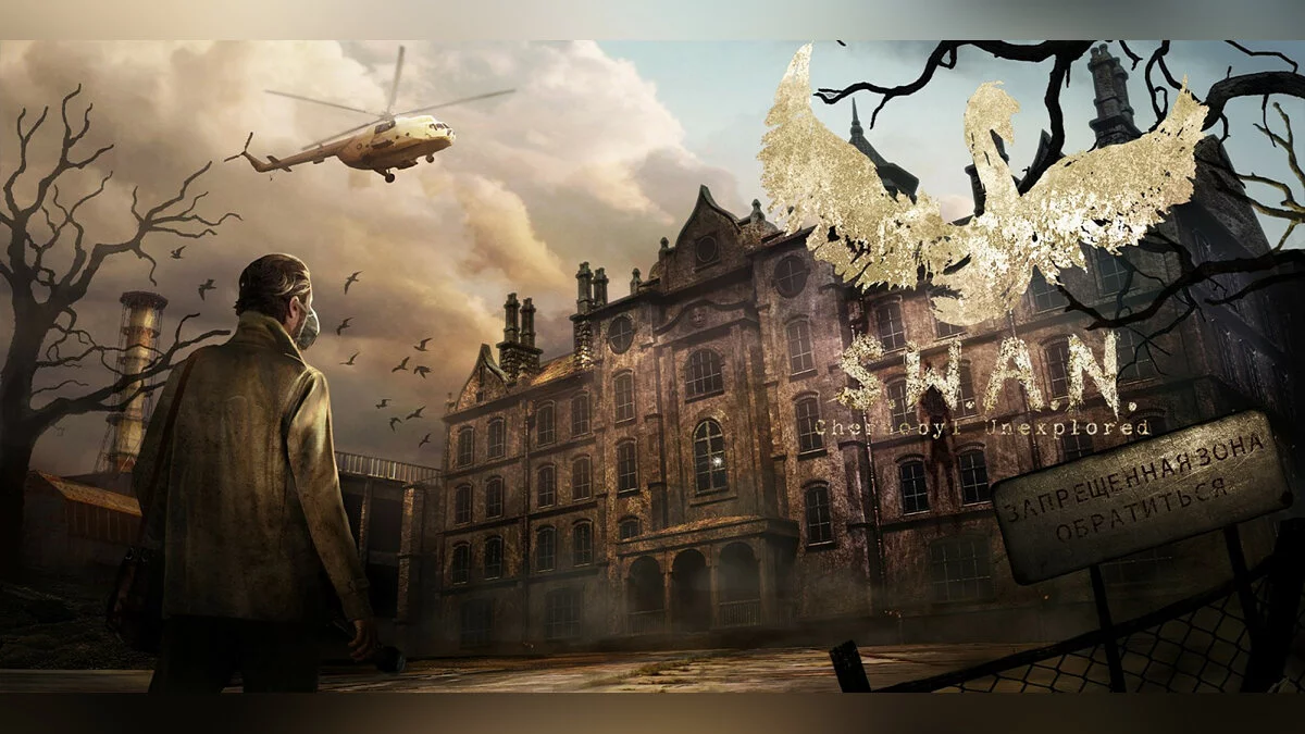 Скриншот из игры S.W.A.N.: Chernobyl Unexplored  - 15