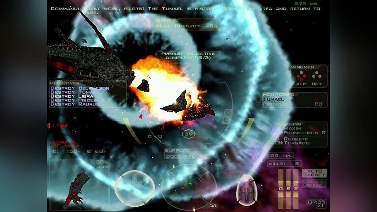 Скриншот из игры Freespace 2 - 22
