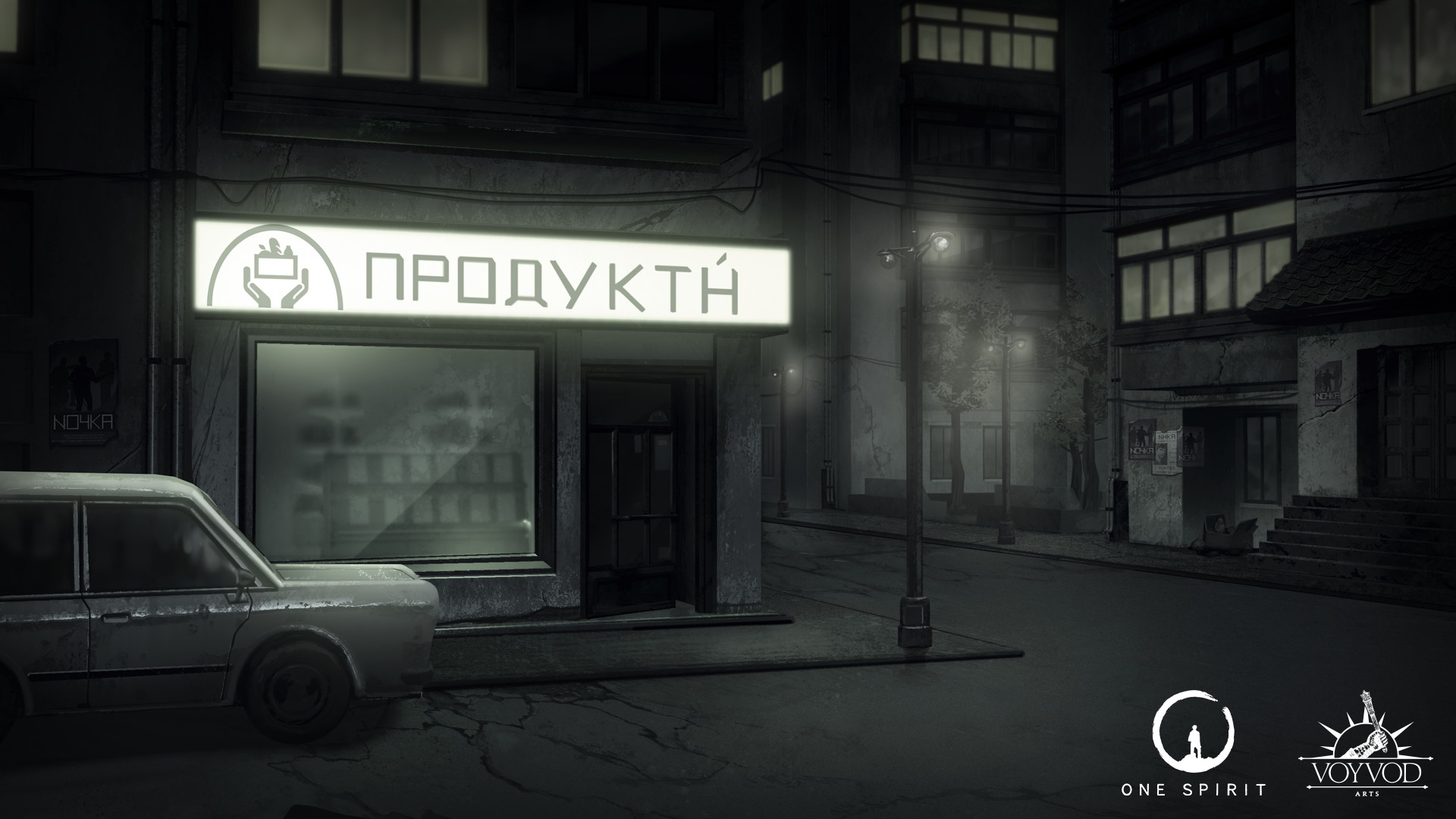 Скриншот из игры One Spirit - 7