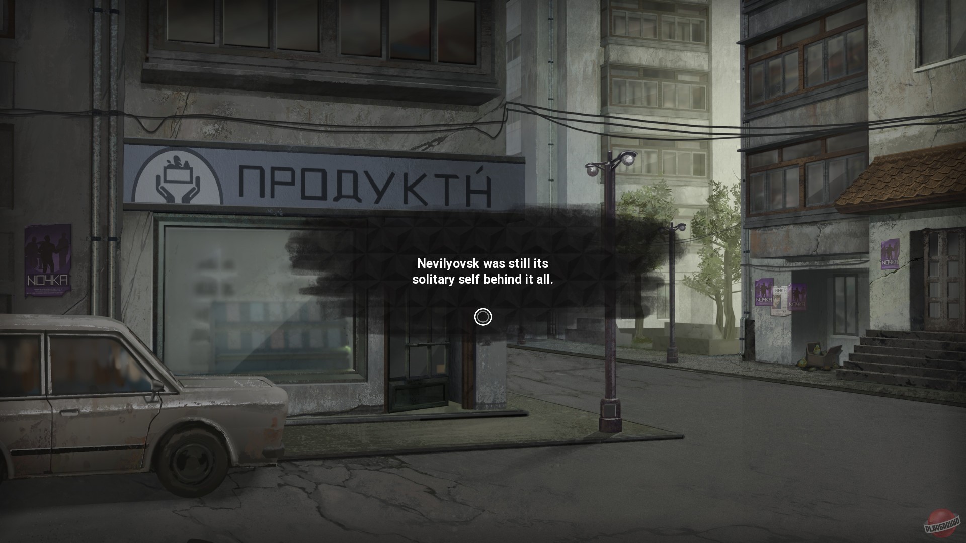 Скриншот из игры One Spirit - 14