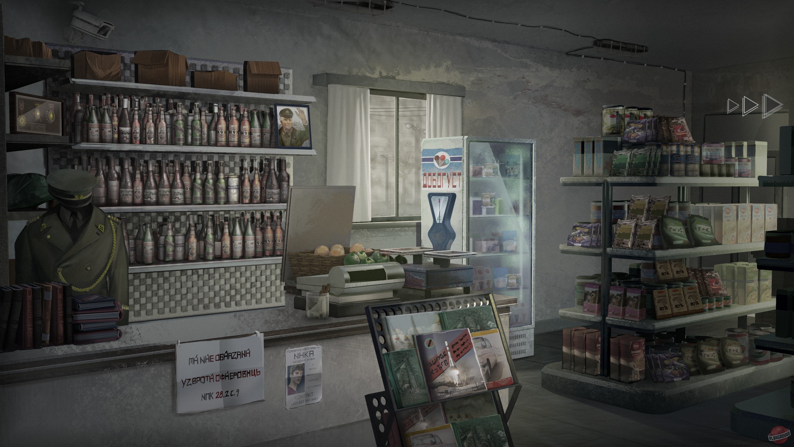 Скриншот из игры One Spirit - 11