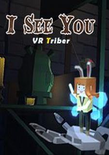 Обложка игры I See You