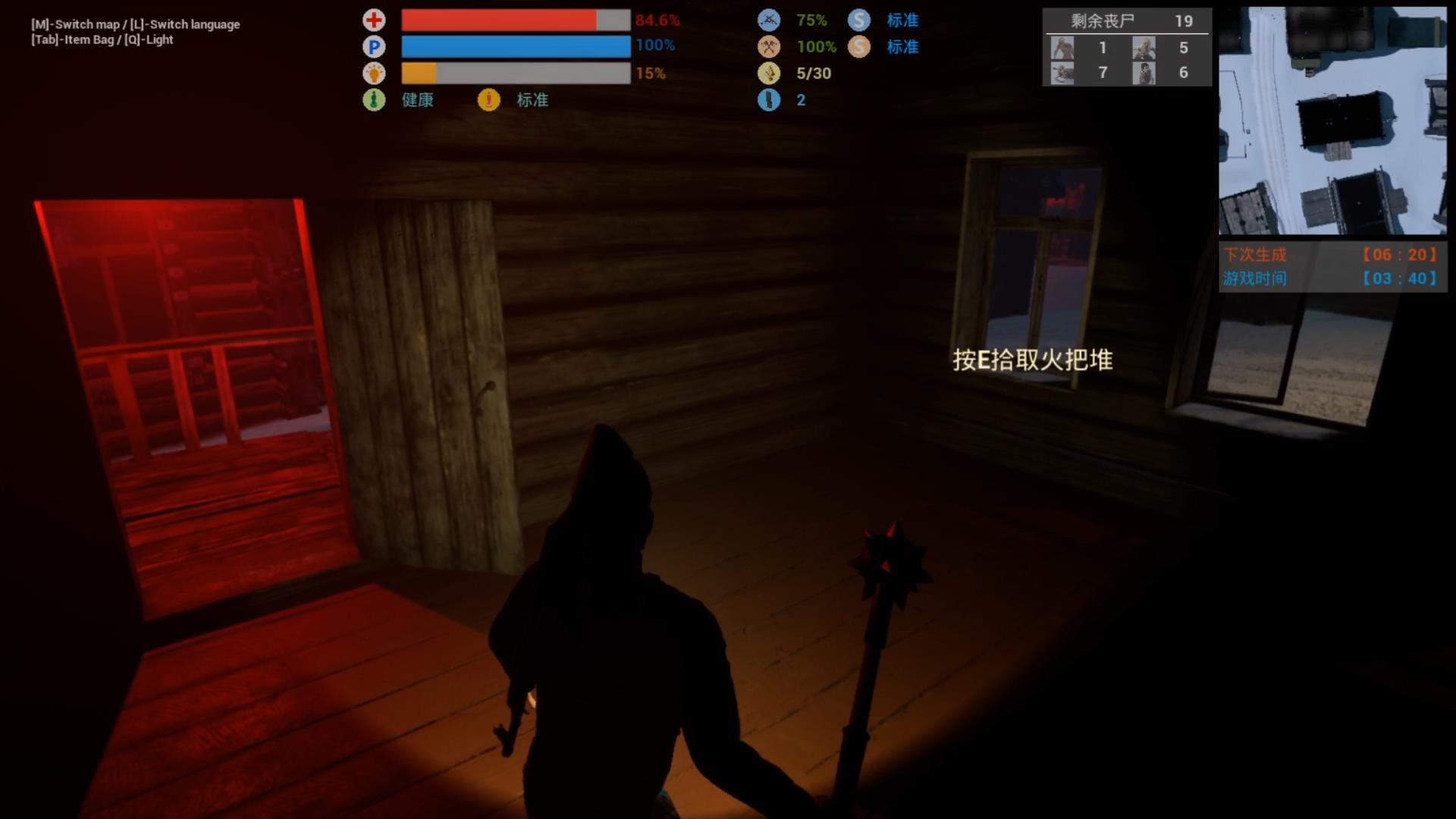 Скриншот из игры I am not legend - 1