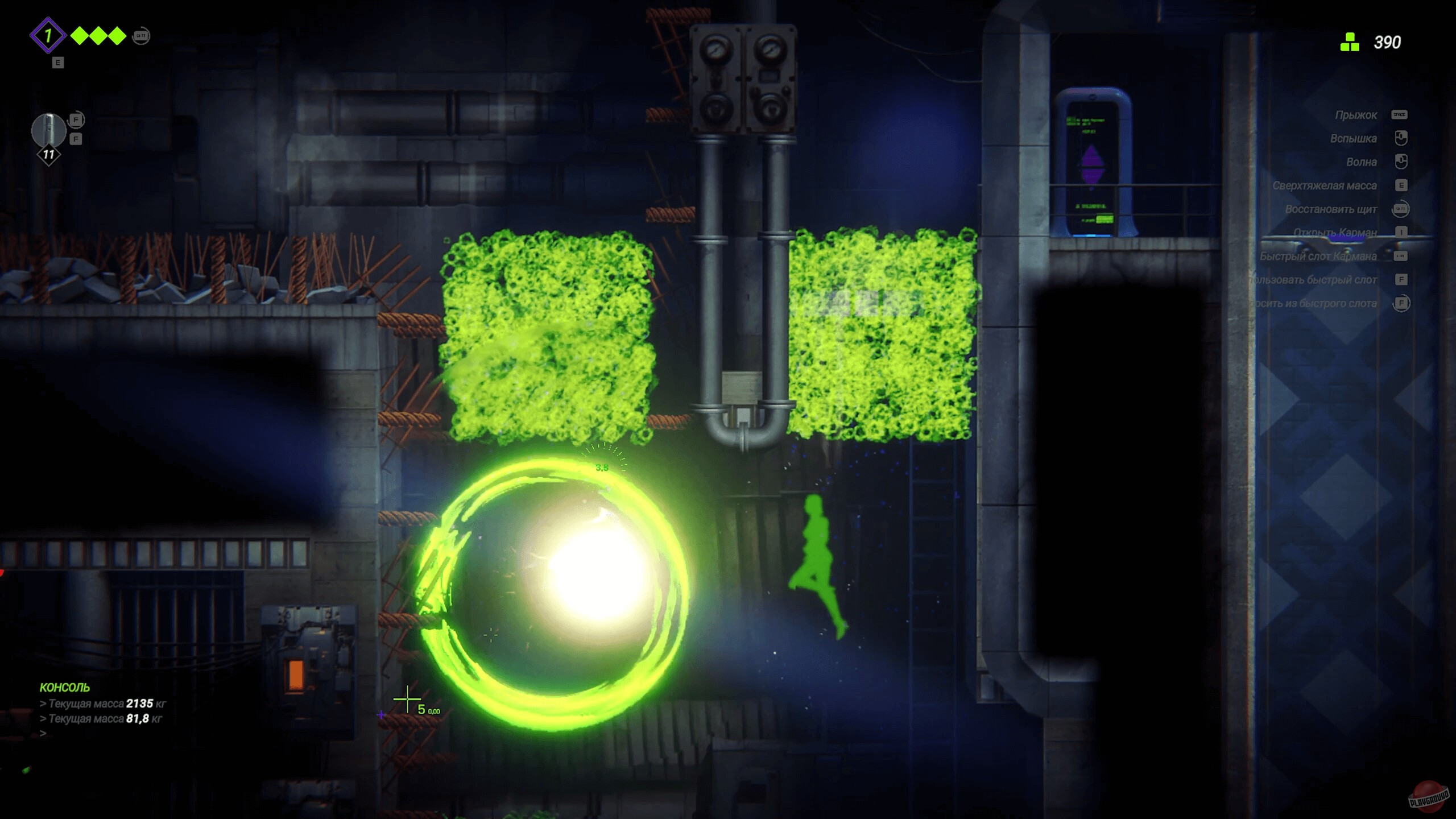 Скриншот из игры Среди волн - 1