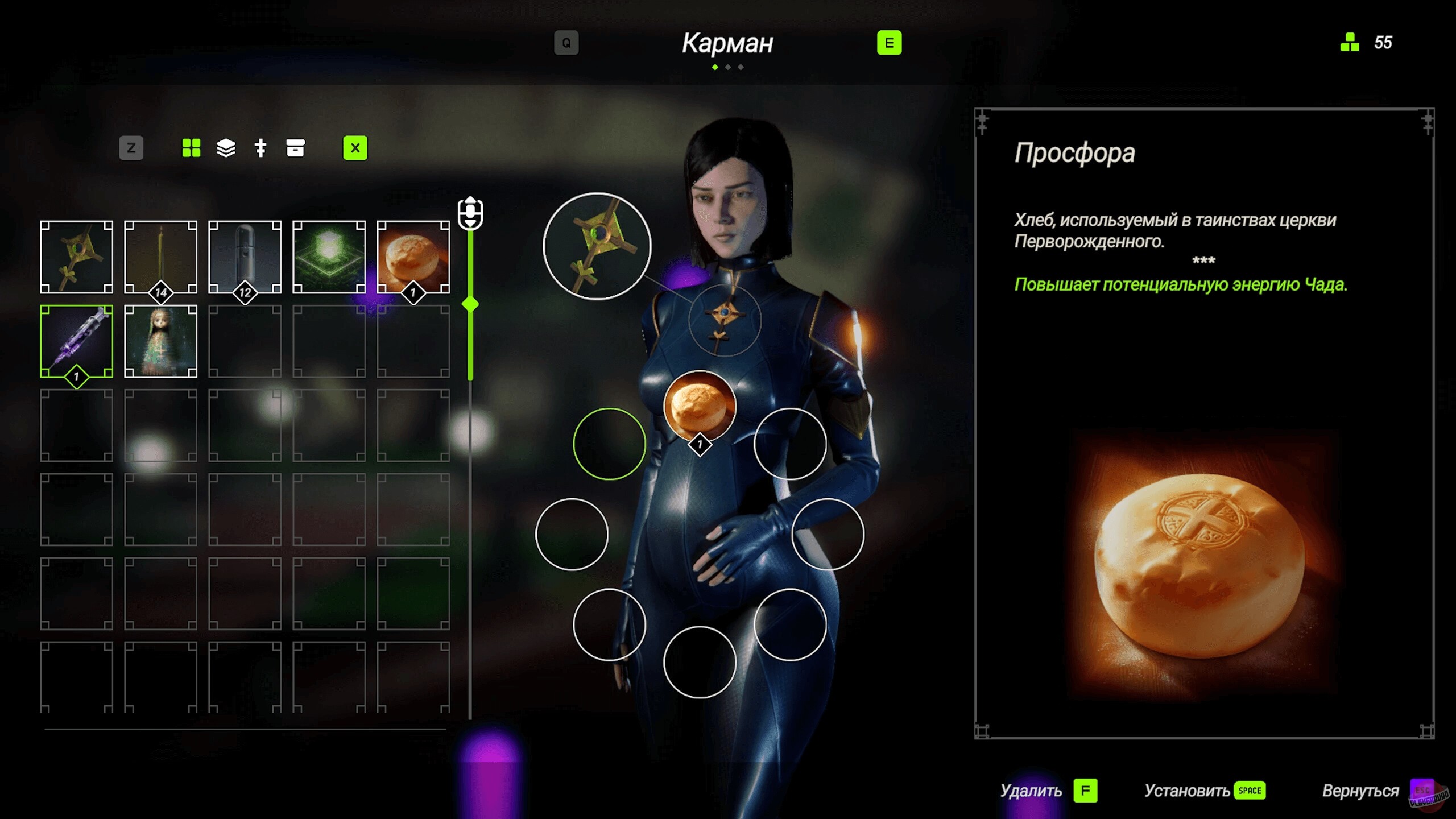 Скриншот из игры Среди волн - 11