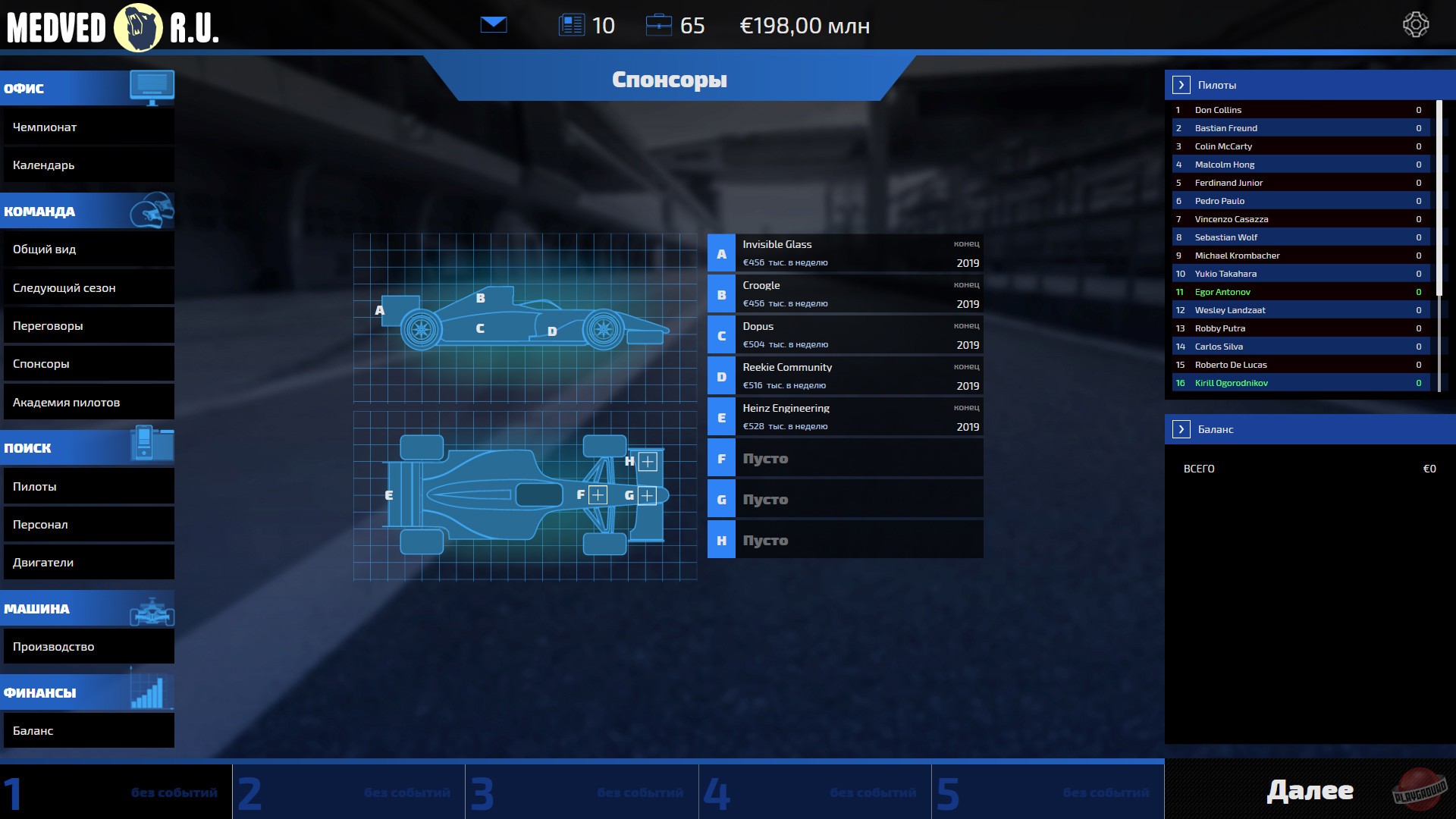Скриншот из игры Open Wheel Manager - 6