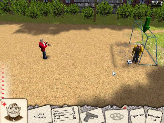 Скриншот из игры Братки - 18