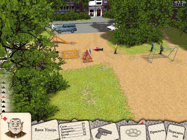 Скриншот из игры Братки - 3