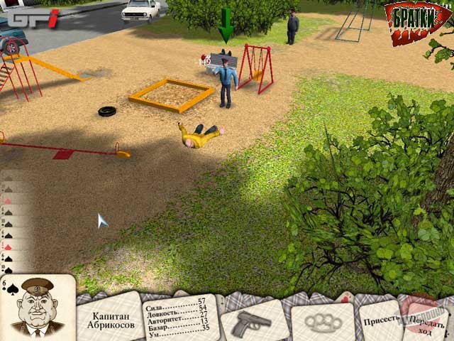 Скриншот из игры Братки - 40