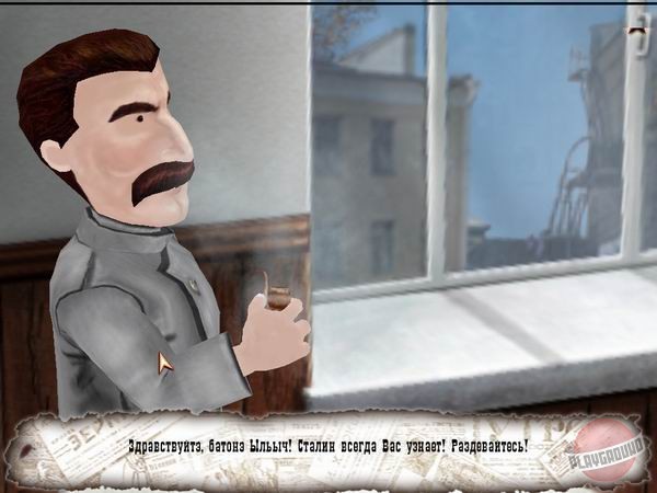 Скриншот из игры Революционный квест - 20