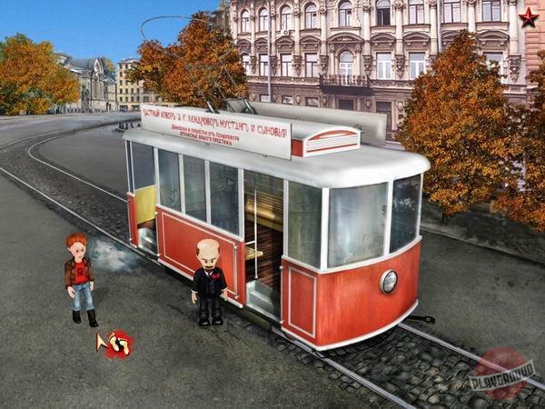 Скриншот из игры Революционный квест - 4