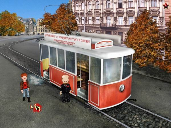 Скриншот из игры Революционный квест - 31