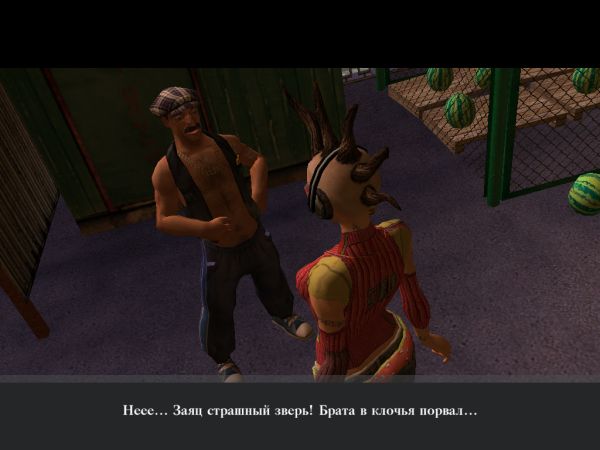 Скриншот из игры Ядерный титбит 2 - 43