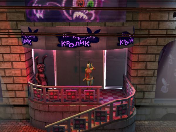 Скриншот из игры Ядерный титбит 2 - 14