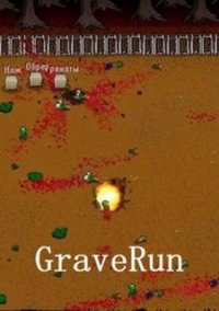 Обложка игры GraveRun
