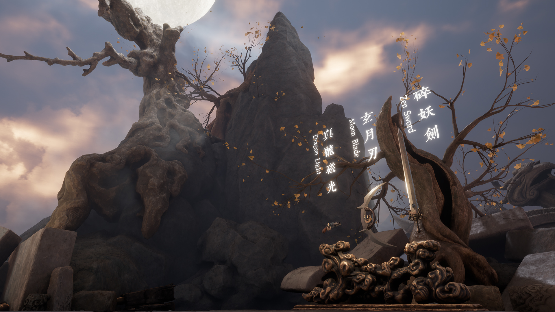 Скриншот из игры Conquer - 16