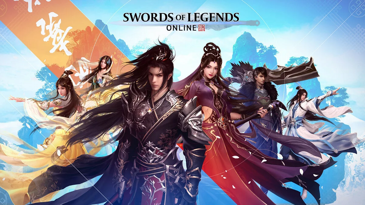 Скриншот из игры Swords of Legends Online - 2