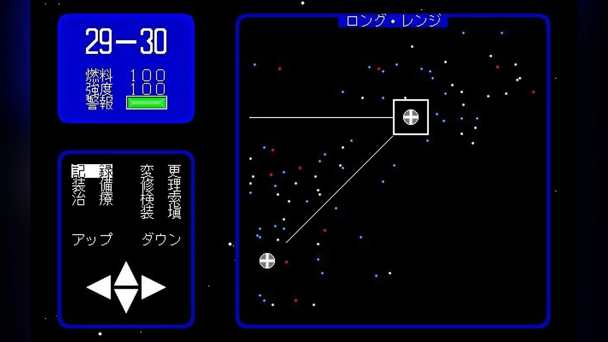 Скриншот из игры Star Command - 7