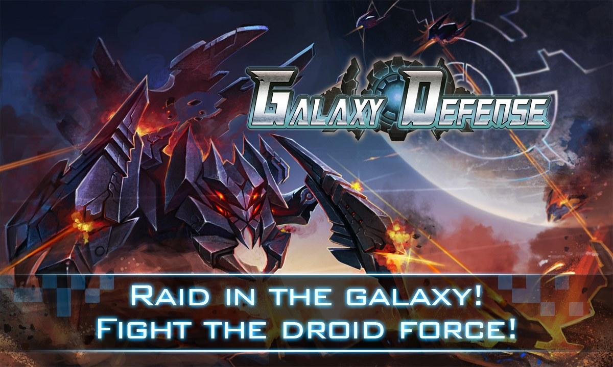 Скриншот из игры Galaxy Defense - 8