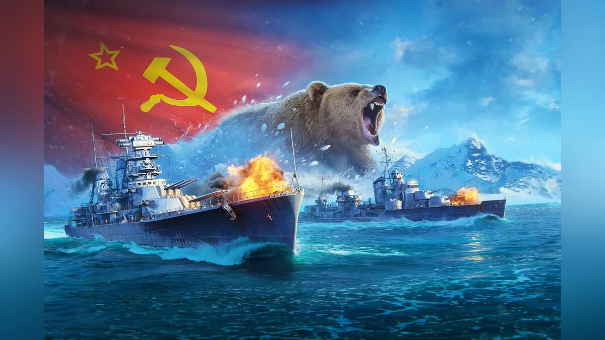 Скриншот из игры Мир Кораблей - 3
