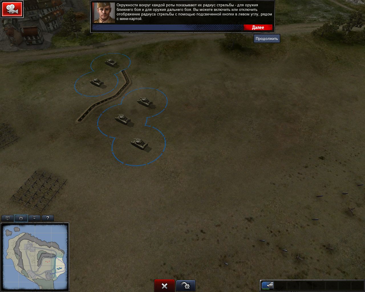 Скриншот из игры Order of War: Challenge - 26