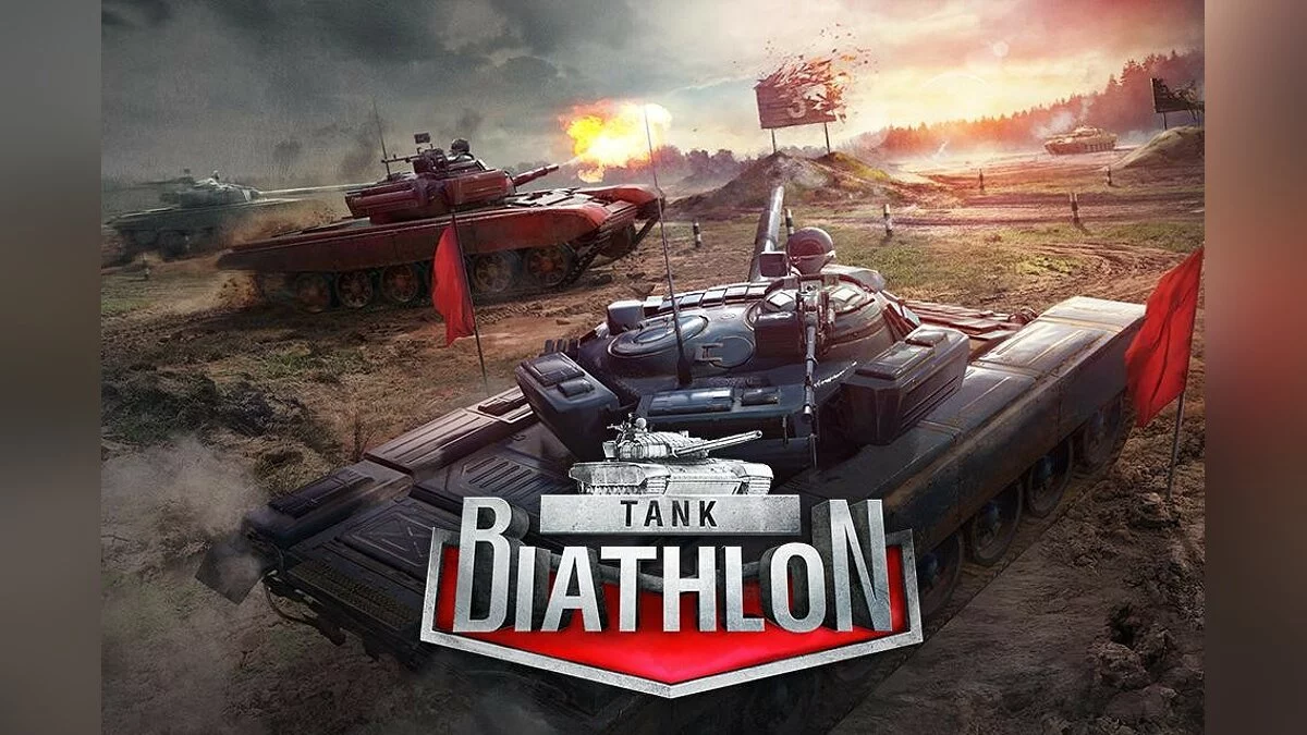 Скриншот из игры Tank Biathlon - 6