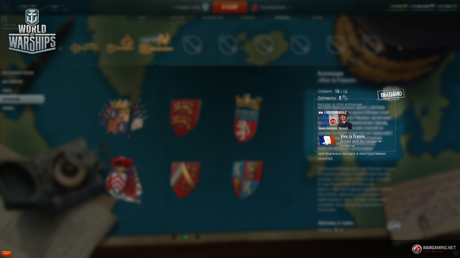Скриншот из игры World of Warships - 133