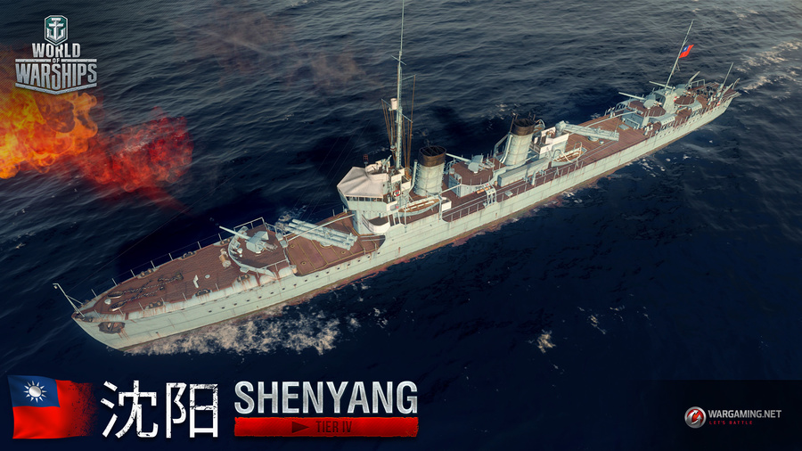 Скриншот из игры World of Warships - 137