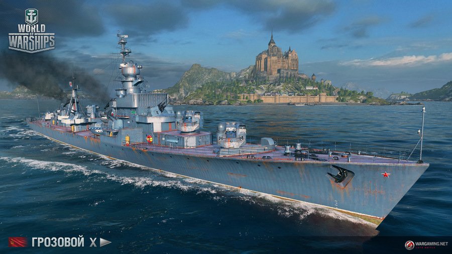 Скриншот из игры World of Warships - 159